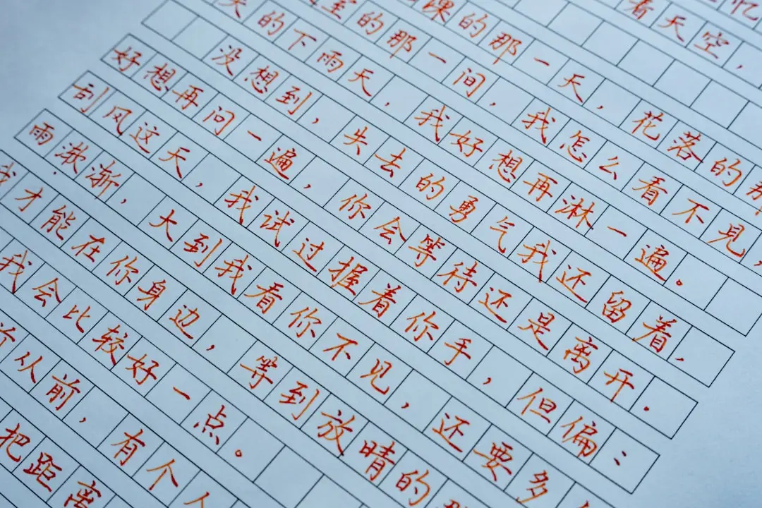 图文广告制作工艺升级对品牌传播效果的实证分析